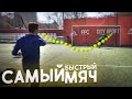 100 ТЕННИСНЫХ МЯЧЕЙ ПРОТИВ СПИРИЧА И ФЕДОСА