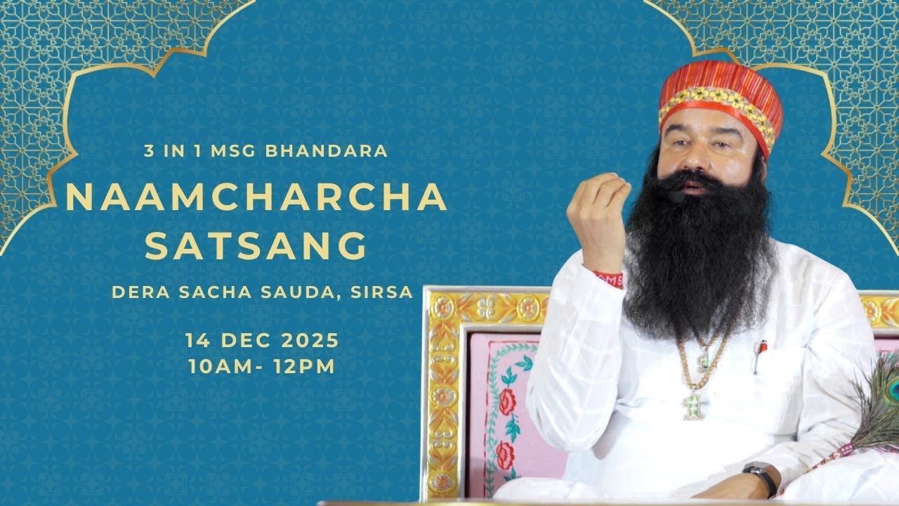 14 December 2025 | 3-IN-1 MSG Bhandara Month | Live NaamCharcha Satsang | Dera Sacha Sauda | Sirsa