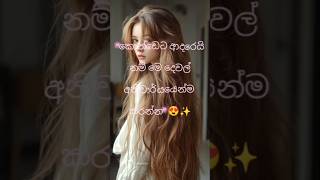 @srilnka @haircare @naturalhair @diybeauty @viral @trending @youtubeshorts