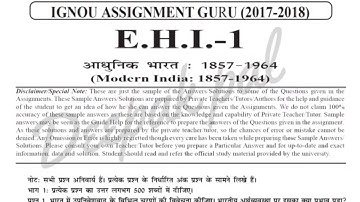 IGNOU EHI-1 solved assignment 2017-18