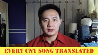 Every CNY Song translated into English