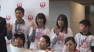 気仙沼の生徒らが渡米 トモダチ作戦へのお礼伝えに
