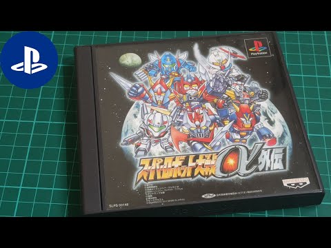 Super Robot Wars Alpha Gaiden | Gaming Memories PS1