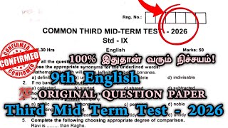9Th English 3Rd Mid Term Exam 2026 Original Question Paper 9Th Std English Third Mid Term Exam 2026