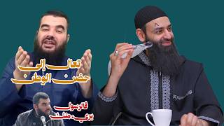 عبد القادر البكور يدعو محمد بن شمس الدين إلى حضن الوطن ( سوريا ) لأن النبي بريء منه في بلاد المشركين