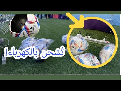 ما لا تعرفه عن كرات كأس العالم في قطر