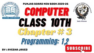 10th Class Computer | Chapter 3 | Conditional Logics | Programming | Exercise 1,2