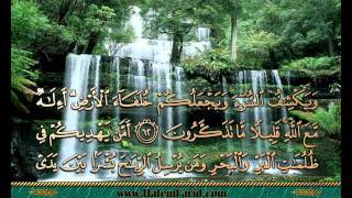 أإله مع الله-من روائع تلاوات رمضان 1431هـ-الشيخ حاتم فريد