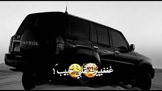 صباح محمود | عفتني | ضيم | تصميم | فتك
