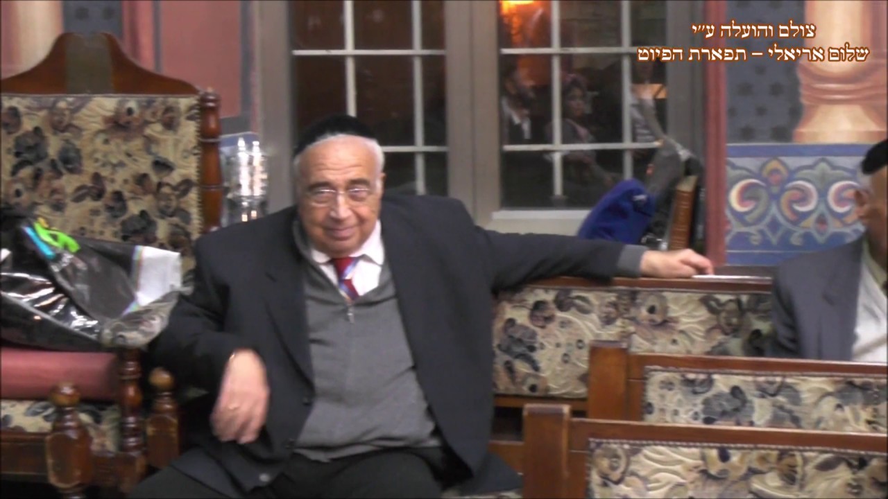 הבדלה החזן מנחם נאבת בבהכנ''ס עדס מוצש''ק ויגש תשע''ט חג'אז
