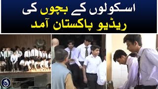 Radio Pakistan arrival of school children | 9 May Tragedy | - Aaj News