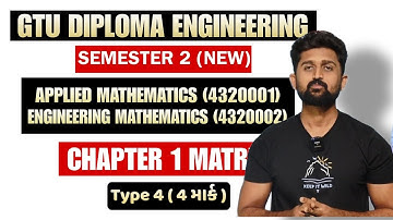 DIPLOMA SEM 2 MATHEMATICS CHAPTER 1 MATRICES 18 MARKS | TYPE 4 | GTU DIPLOMA ENGINEERING MOST IMP