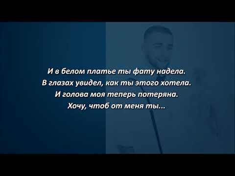 егор крид   невеста lyrics