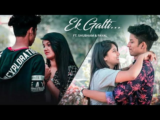 Ha Ho gayi Galti Mujse l( cover) l female version l Geetha l