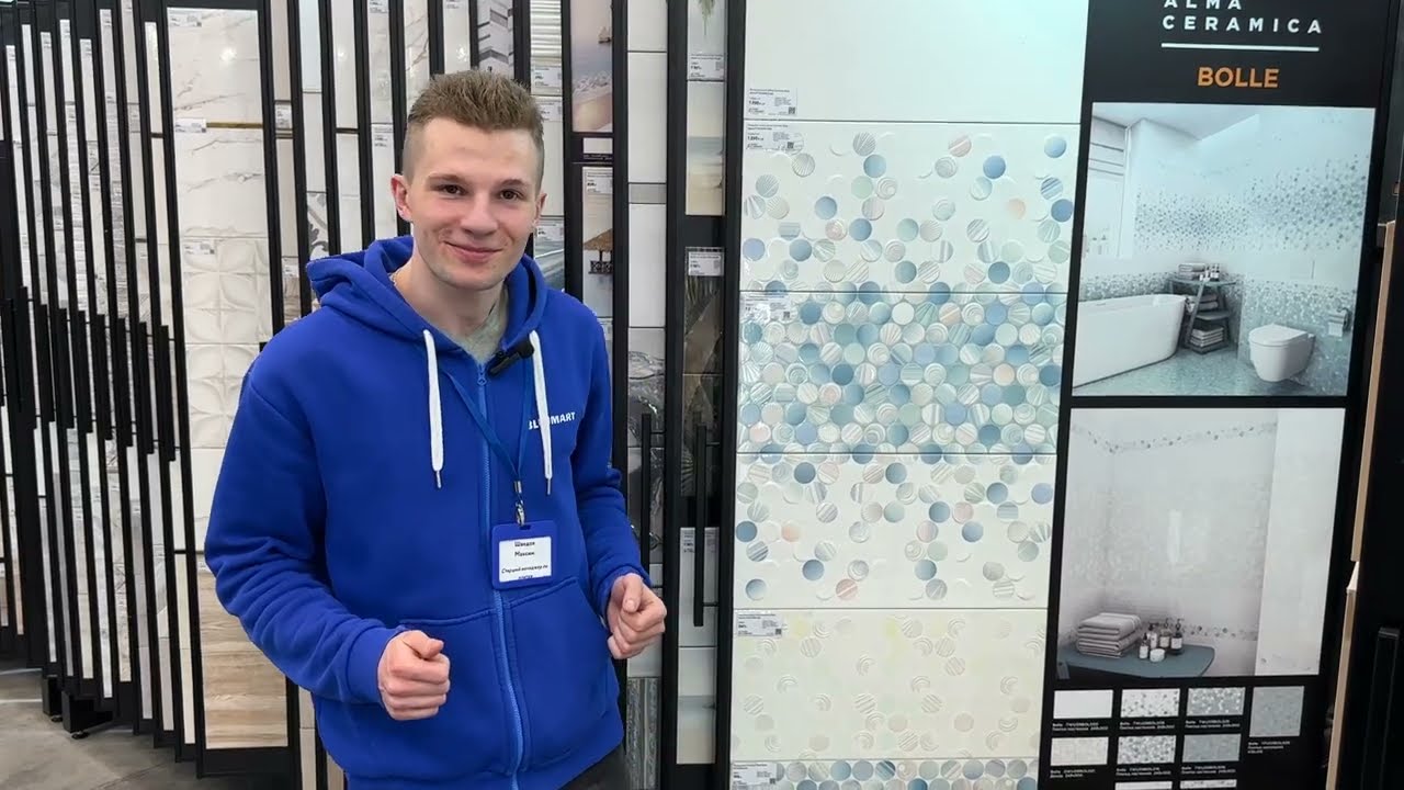 Обзор: Коллекция плитки «Alma Ceramica» Bolle в самом большом магазине сантехники в Москве — Блюмарт