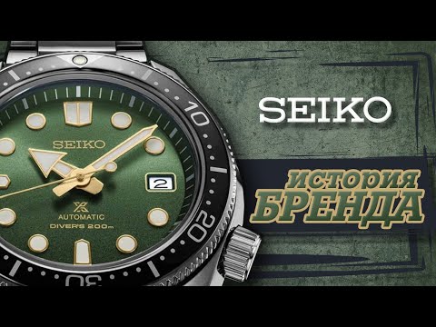 Видео: Японский часовой бренд Seiko возвращает любимые часы Стива Джобса - The Seiko Chariot