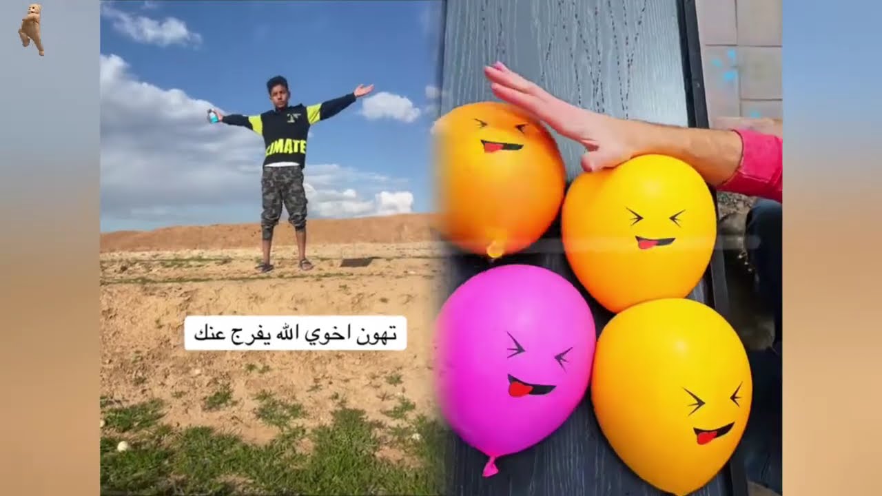 #الطفل الاعمى المعجزه #محضوره_من_الاكسبلور_والمشاهدات #علاوي_مارتن #اكسبلور 15_w🤣👌👌👌مجموعة مقا