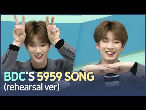 (<strong>BDC의</strong> 5959송 리허설 버전)