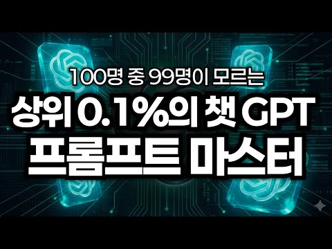 슈퍼비서 활용법