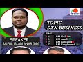 dxn zoom meting  21-1-2025 সাইফুল ইসলাম আনার DD
