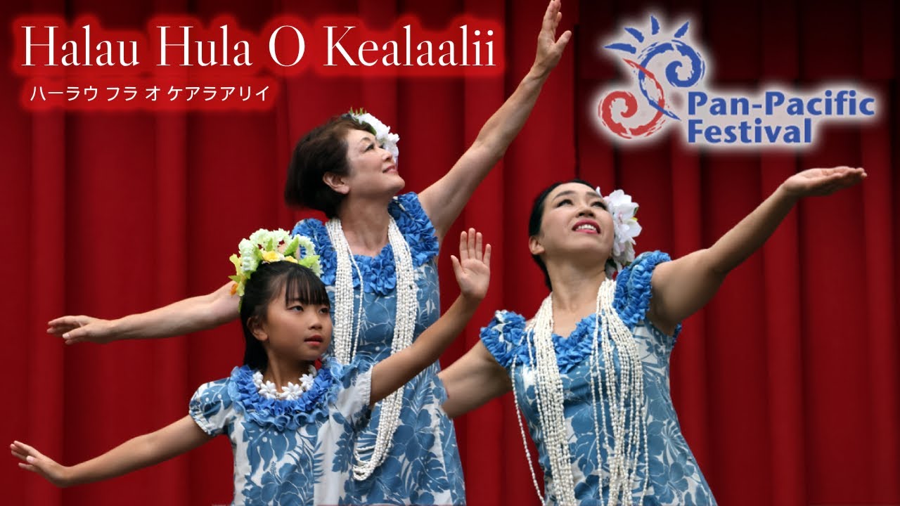 Halau Hula O Ke'alaali'i ハ一ラウ フラ オ ケアラアリイ @ 2024 Pan