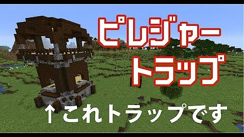 تحميل マイクラ ピレジャー