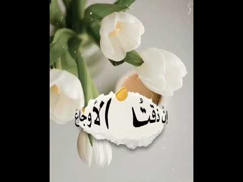 لي رب أغرقني نعما