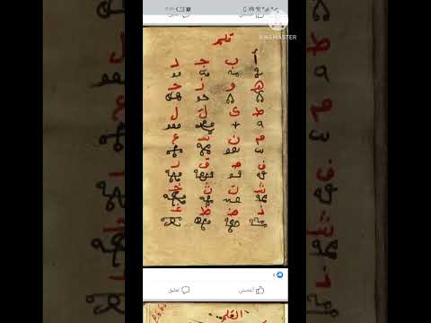 ازاي تعمل تلصم من كتاب شمس المعارف الكبره  ازاي تعمل تلصم من كتاب شمس المعارف الكبره