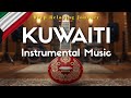 Kuwaiti Instrumental Music موسيقى كويتية بدون كلمات 