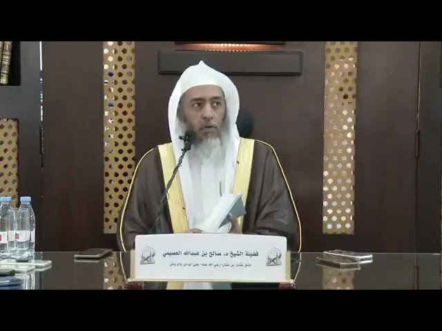 اسمع إلى ميزة تفسير العلامة عبدالرحمن ابن سعدي ‏رحمه الله | الشيخ صالح العصيمي