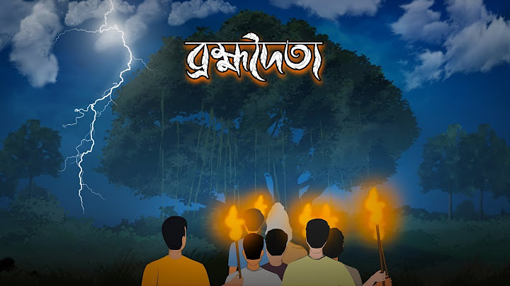 ব্রহ্মদৈত্য  | Brombhodoitya || গ্রাম বাংলার ভয়ঙ্কর  ভূতের গল্প | Bhuter Golpo