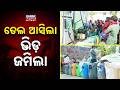 Severe Fuel Shortage Disrupts Life in Malkangiri, Long Queues Seen