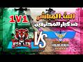 معارك احترافية و مواجهات قوية 11   
