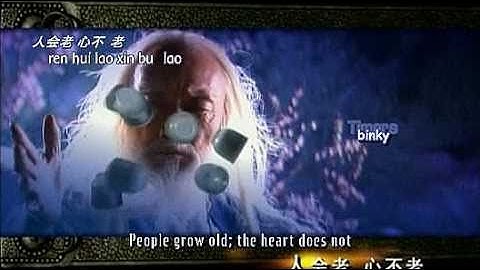 江湖笑 Jiang Hu Xiao; The Roaming World Laughs - Return of The Condor Heroes 2006 End Theme