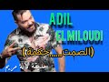    الصمت حكمة