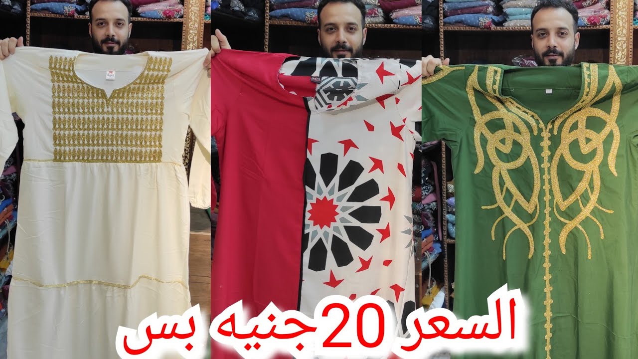 الحقوا بسرعه 20جنيه عبايه الأستقبال من ارخص محل في كرداسه💥موديلات2021من مصنع اميره فاشون