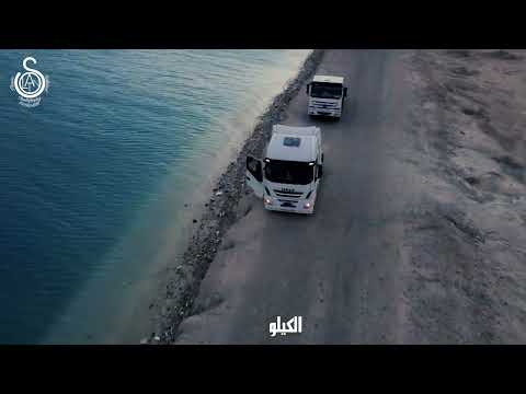 هايلايت لمدينة بورتسودان ولاية البحر الأحمر تصوير درون 