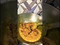 দই রুই রেসিপি #recipe #food #delicious