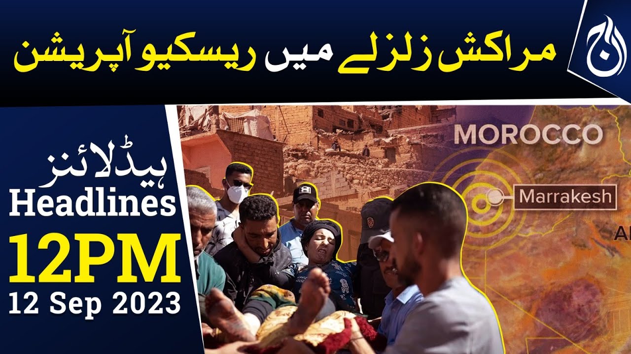 Earthquake in Morocco rescue operation continues - Many areas are still without electricity