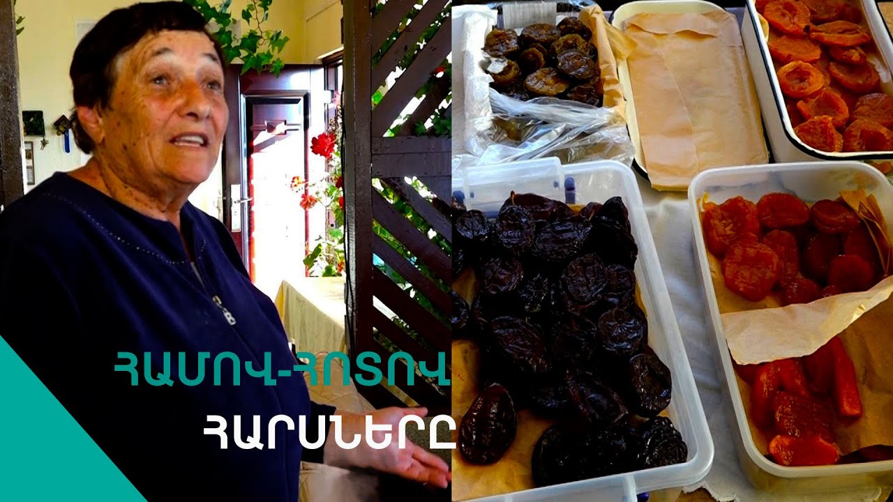 Չեխական ու գերմանական ընտիր սերվիզնի ունեմ,տունս էլ պլպլումա մաքրությունից. Գալյա տատ
