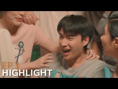 แชมป์ตั้งใจอ่านหนังสือแทบตาย  เอาไรมาฟลุค l HIGHLIGHT EP.3 I Remember Me [ENG SUB]