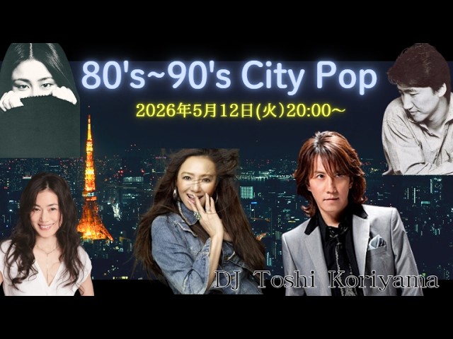 80's~90's City Pop Night ! - YouTube