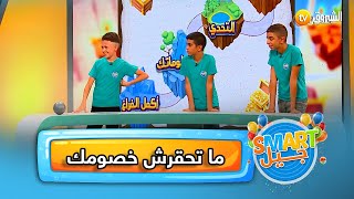 شحال كاين من لاعب أساسي في مباراة كرة اليد 🤾🤾‍♂️ لكل فريق؟ 🤔🤔