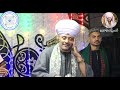 الــشـيـخ عـاطــف الـهـوي صـب عـلـيـنـا صـب العلمين الجديد الاسكندريه 2025