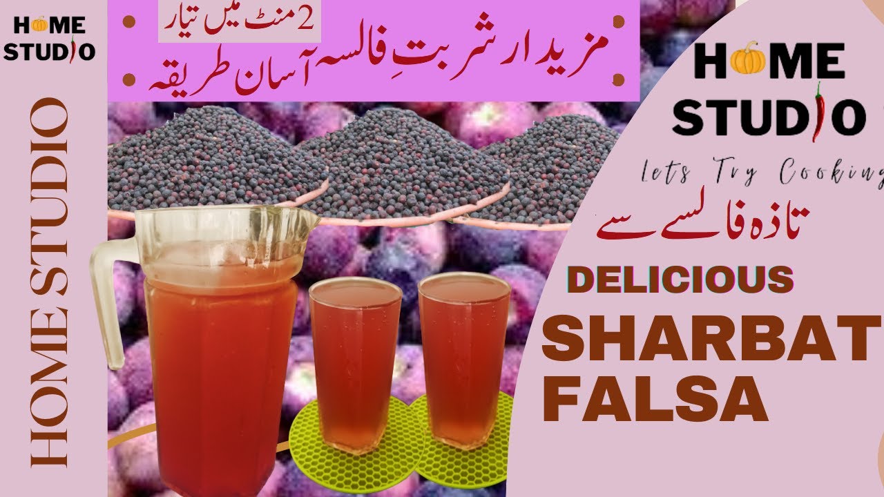 FALSA SHARBAT | FALSA JUICE | SHARBAT E FALSA | 2 MINUTE DRINK | 3 INGREDIENTS DRINK | HOME STUDIO