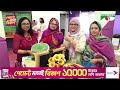 পদক্ষেপ স্কুল অ্যান্ড কলেজে মধু মেলা