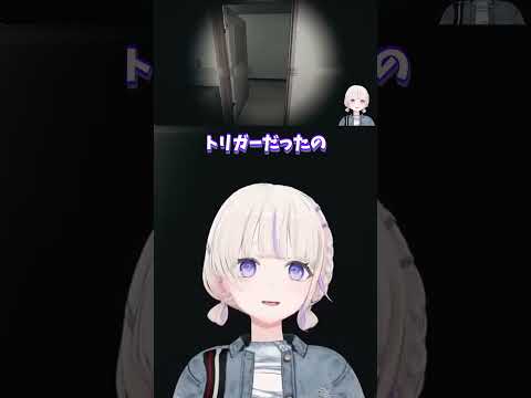 説得のトリガーが謎すぎて困惑