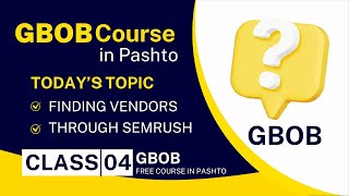 Class 04- GBOB Full Course in Pashto 2023 | Finding Vendors Through Semrush