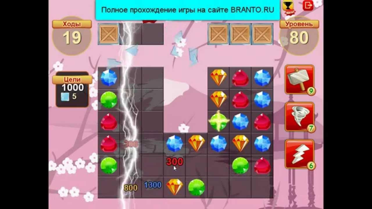 Игра сокровища нади. Игра сокровища пиратов 80 уровень. Игра сокровища пиратов 80 уровень как пройти. Как пройти уровень 80. Как пройти 80 уровень в игре.