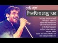       best of shilajit majumdar bengali songs  indobangla music